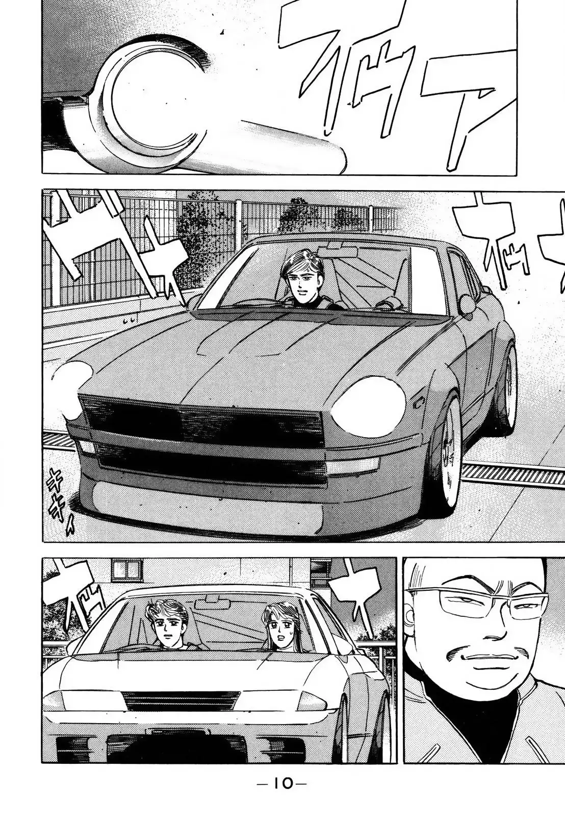 Wangan Midnight Chapter 133 9